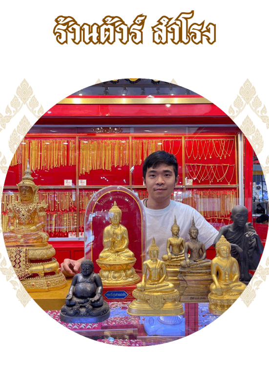 มั่นใจ เชื่อถือได้ (1)