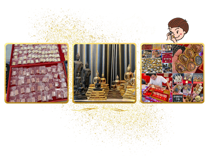 รับเช่าพระ กรุงเทพ สมุทรปราการ